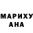 Экстази Cube Shahnise Mammadova