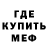 МЕТАДОН кристалл Neverfuckinglucky 9