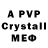 МЕТАДОН VHQ BlockyLZ
