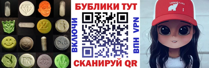 Ecstasy таблы Петров Вал