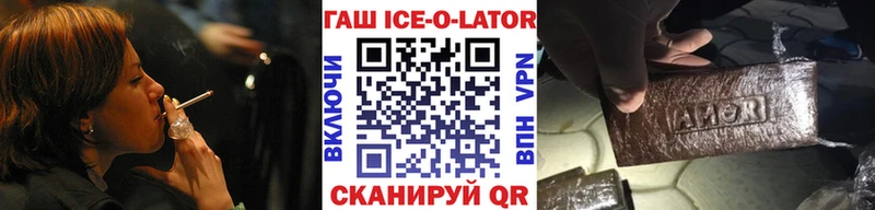 сколько стоит  Петров Вал  ГАШИШ гашик 