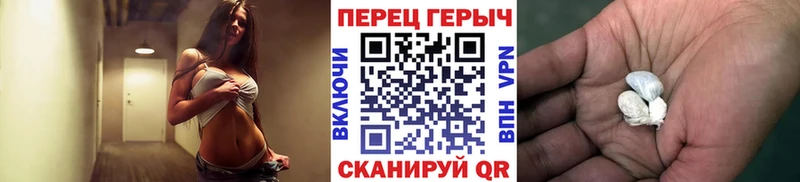 наркотики  Петров Вал  Героин белый 