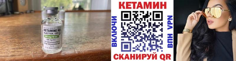 КЕТАМИН VHQ  блэк спрут ТОР  Петров Вал 