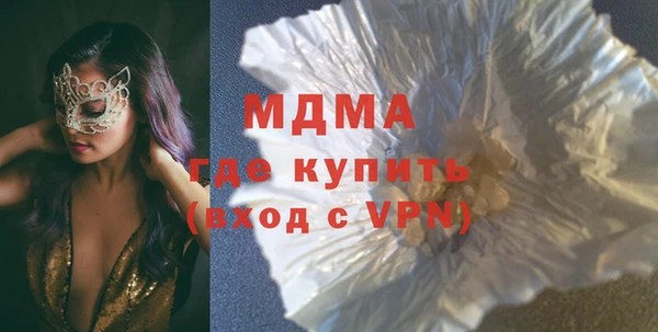 соль курить ск Дмитровск