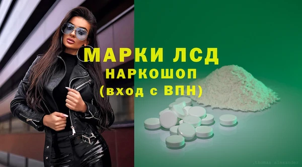 ешки Кинешма