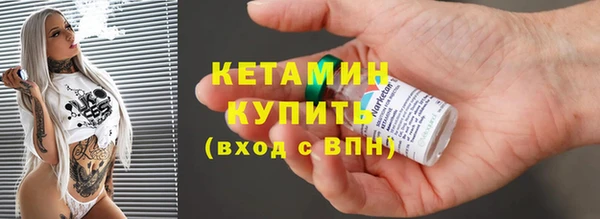 гидра Киренск
