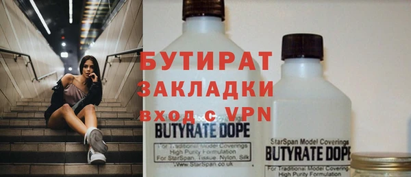 гидра Карпинск
