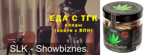 ешки Кинешма