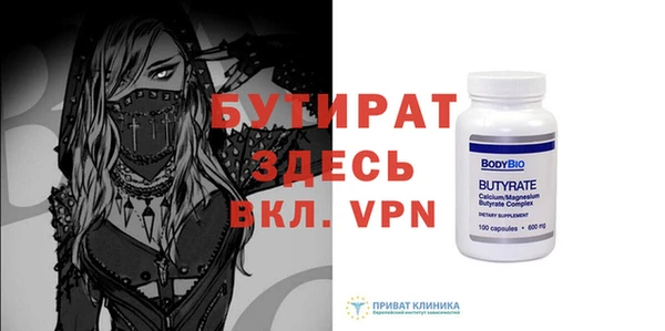 гидра Карпинск