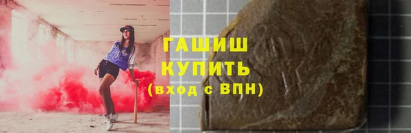 гидра Карпинск