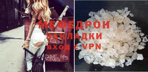 ешки Карталы