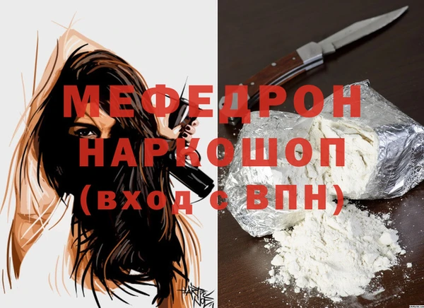 дурь Киреевск
