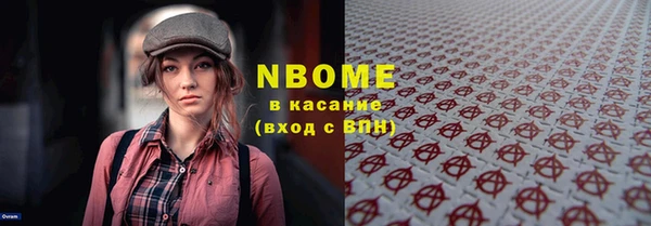 ешки Карталы