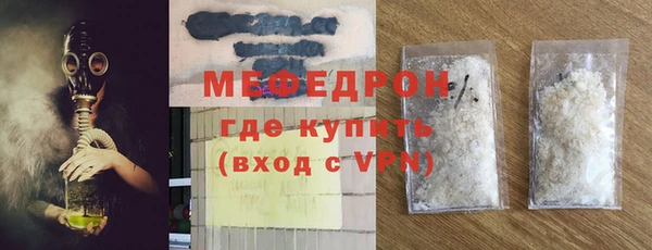 ешки Кинешма