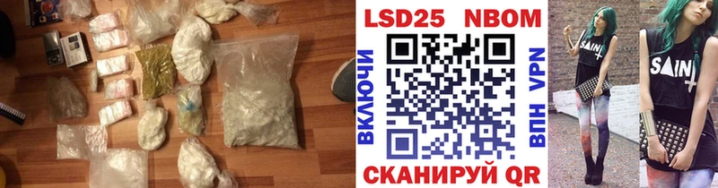 где купить наркоту  Петров Вал  LSD-25 экстази кислота 