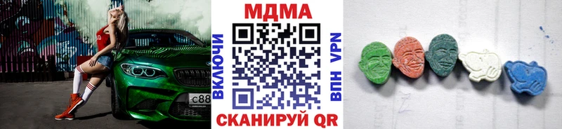 MDMA crystal  хочу наркоту  Петров Вал 