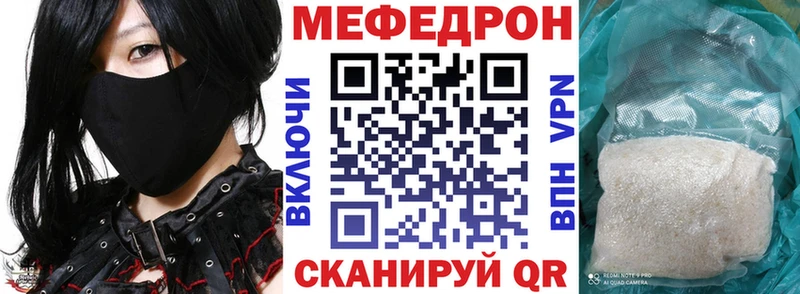 МЯУ-МЯУ 4 MMC  Петров Вал 