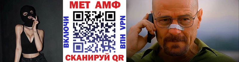 Первитин мет shop клад Петров Вал наркошоп