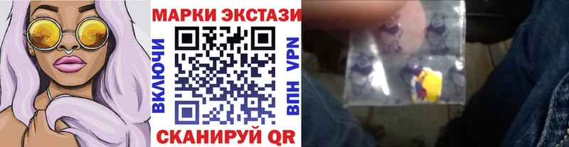 Марки N-bome 1500мкг  Петров Вал 