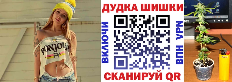 Бошки Шишки семена  наркошоп  Петров Вал 